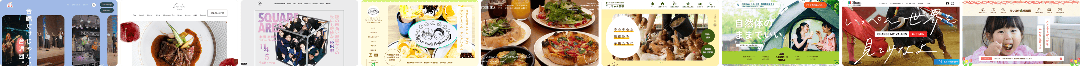 受講生の制作実績一覧