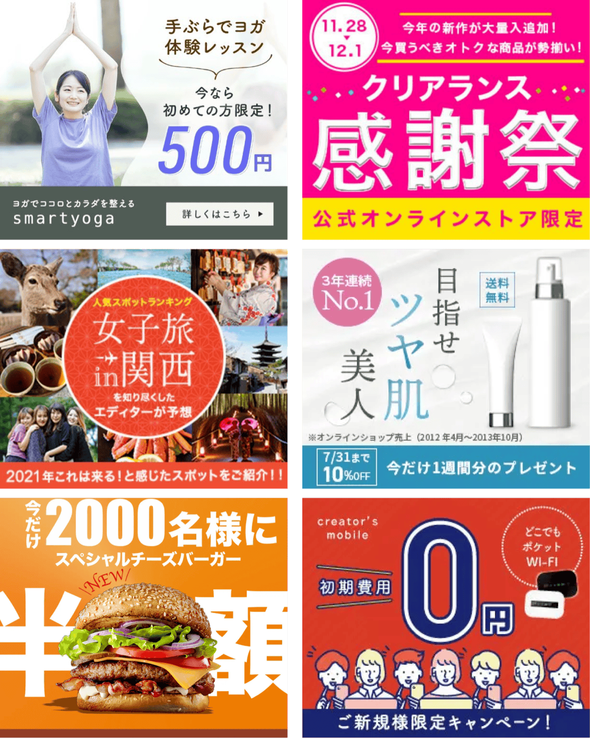 受講生の制作実績サンプル