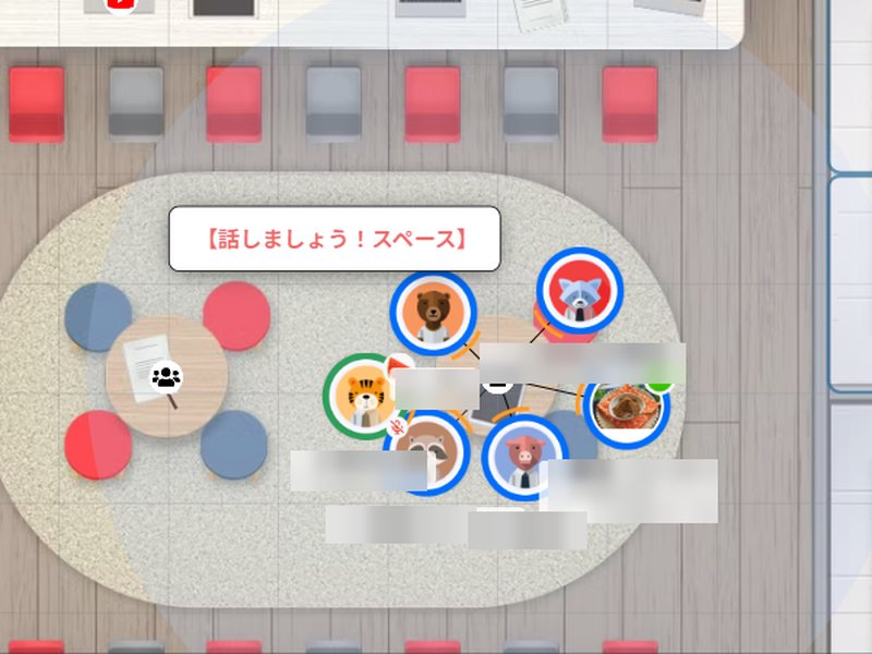 オンライン自習室（バーチャル教室）の様子