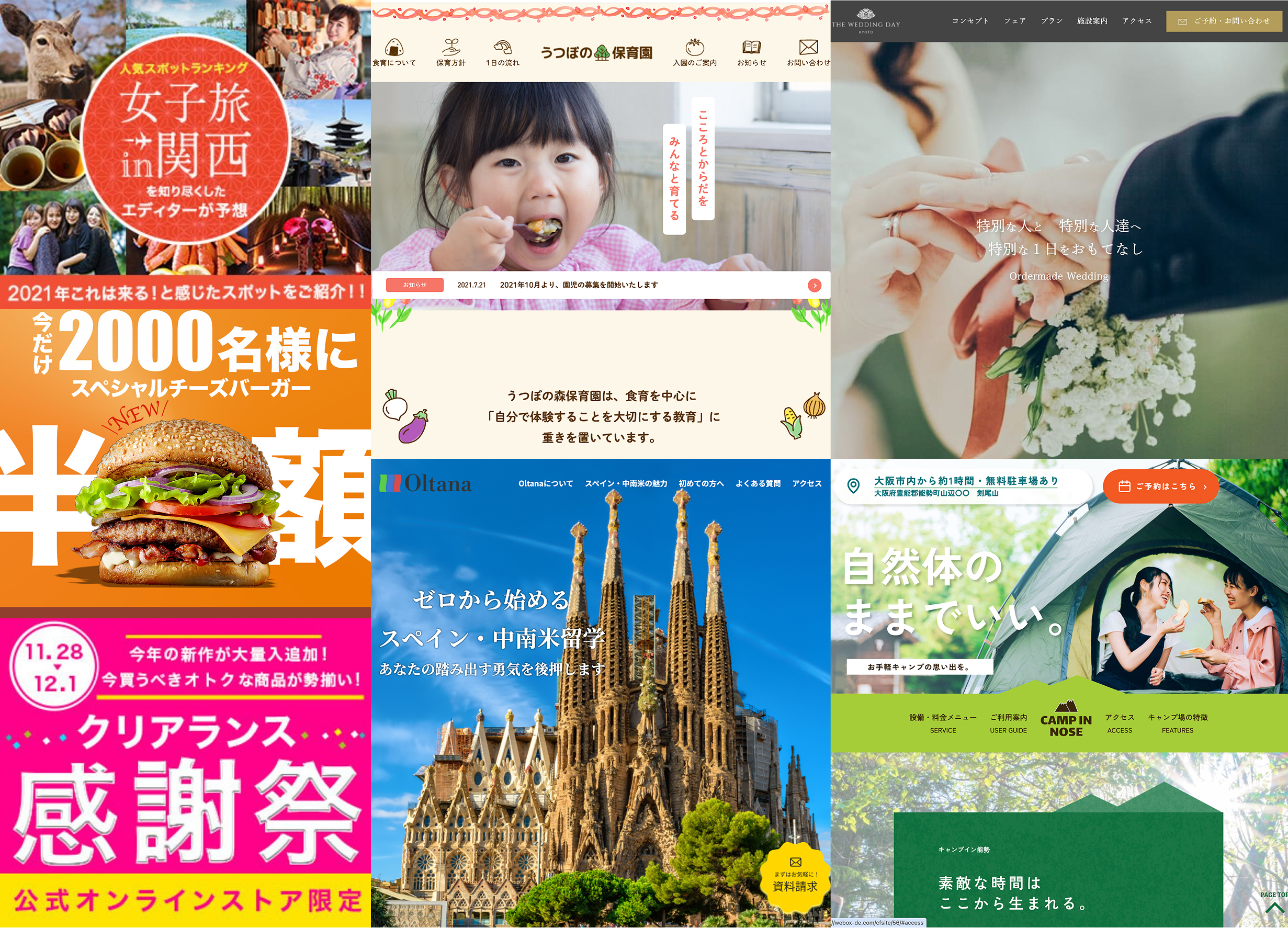 デザインに絞った短期集中カリキュラム