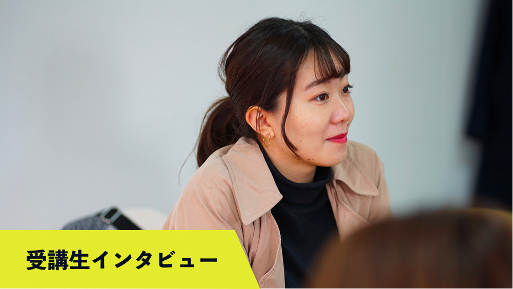 受講から4ヶ月で大阪 東京でwebデザイナーに Webデザイナー 副業フリーランスを目指す 大阪webデザインスクール Creators Factory