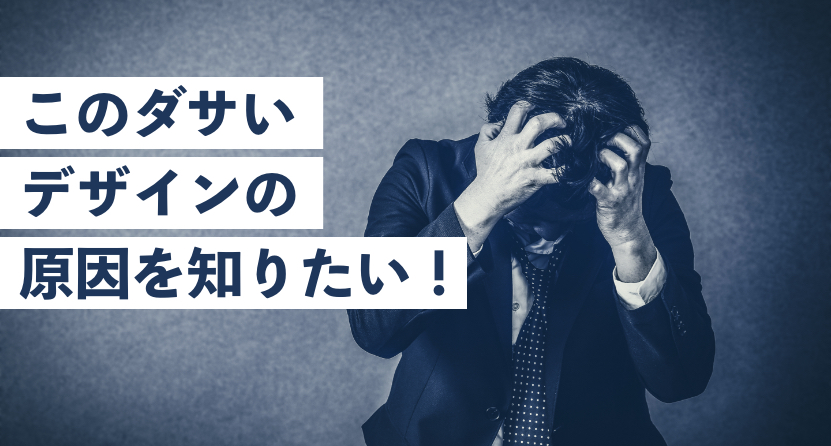 初心者デザイナー向け 文字組み の基本と気をつけたいポイントを解説 Webデザイナー 副業フリーランスを目指す 大阪webデザインスクール Creators Factory