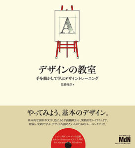 2024年版】独学でWebデザインを学ぶ！おすすめ本14冊まとめ&便利な勉強