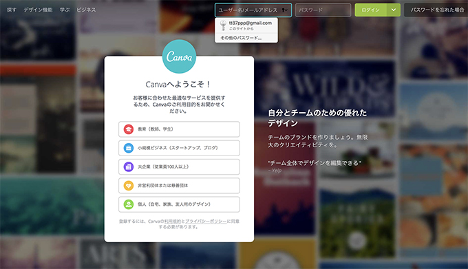 デザイン制作につかえる便利な有料 無料ツールとお役立ちサイト15選 Webデザイナー 副業フリーランスを目指す 大阪webデザインスクール Creators Factory