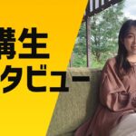 やりたいことだから楽しく学び、仕事にもつながった