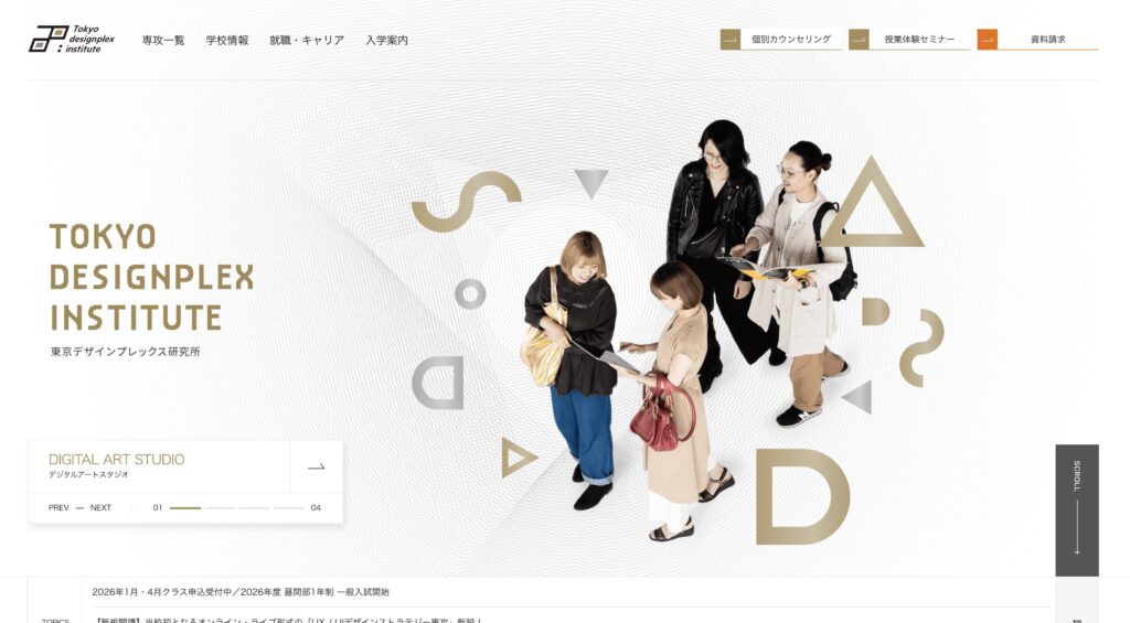 デザインプレックス